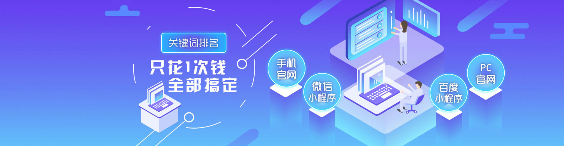 株洲网络推广开户