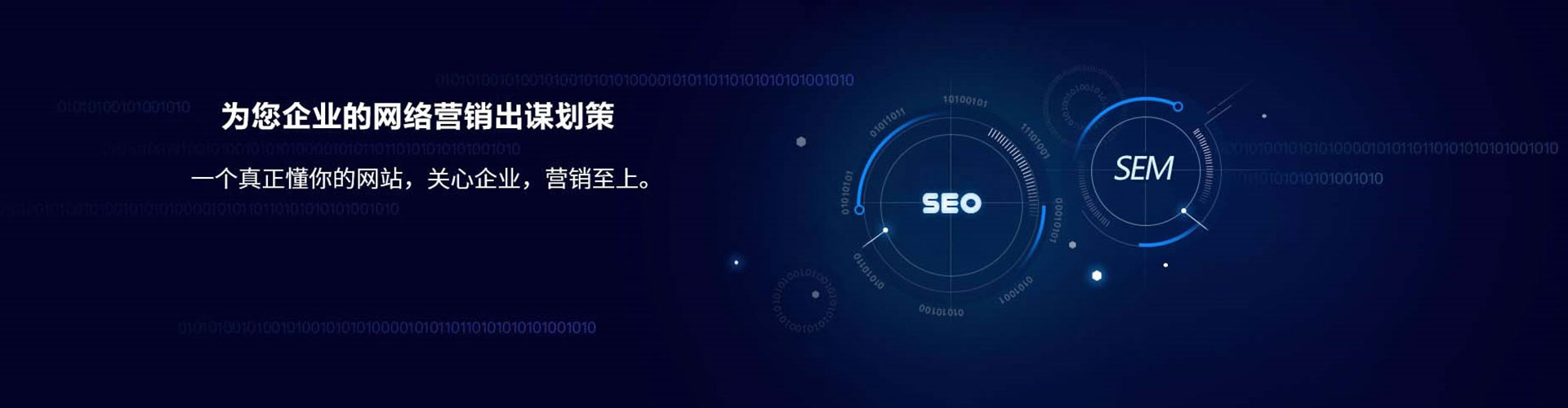 株洲百度网络推广